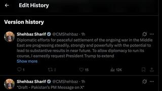 هل كُتبت رسالة رئيس وزراء باكستان إلى ترامب في واشنطن؟ منشور على إكس يفتح باب الشكوك