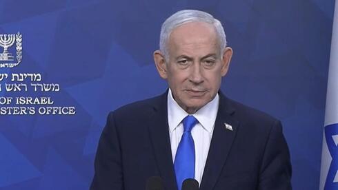 نتنياهو