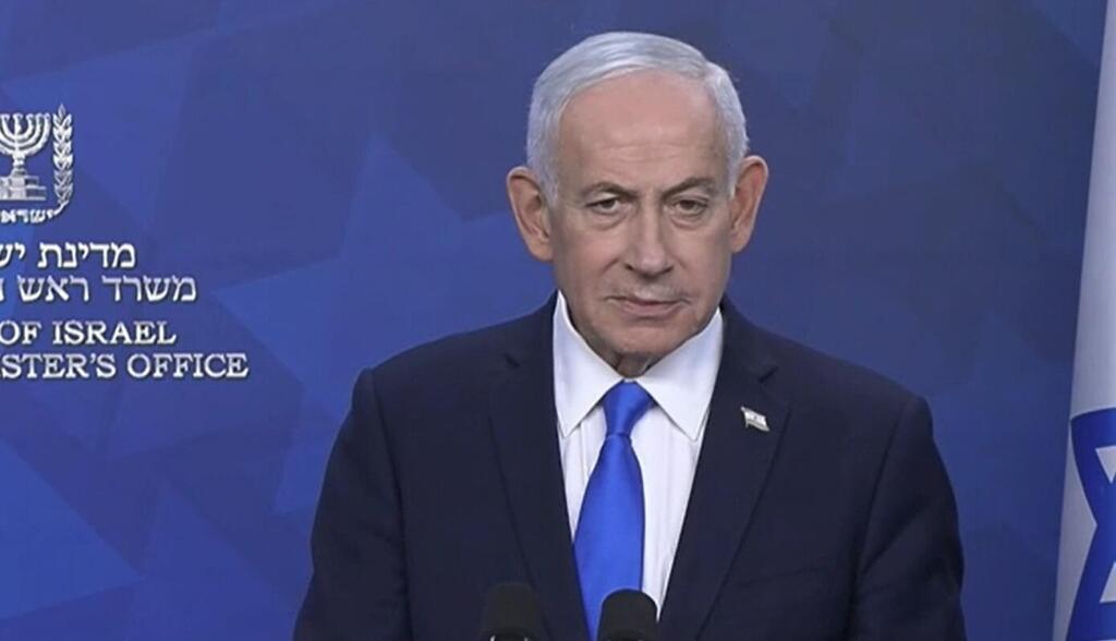 نتنياهو (مكتب الصحافة الحكومي) نتنياهو