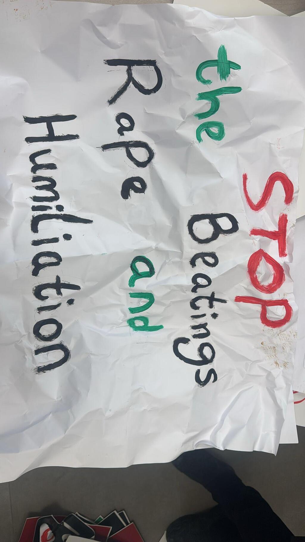 اللافتات التي صادرتها الشرطة