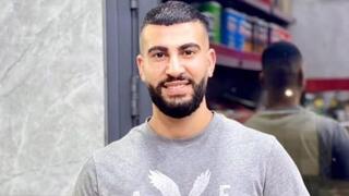 المرحوم علي ماجد حمادنة