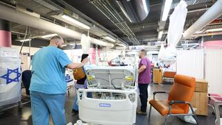  مستشفى رمبام 