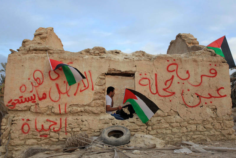 "مسيرة العودة" هذا العام افتراضيًا: تعليق المسيرة المركزية في قرية الدامون