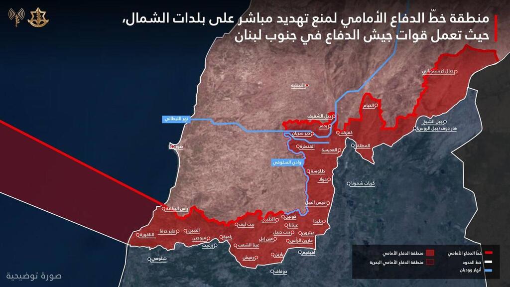  الجيش الإسرائيلي ينشر للمرة خارطة المنطقة الصفراء في لبنان 