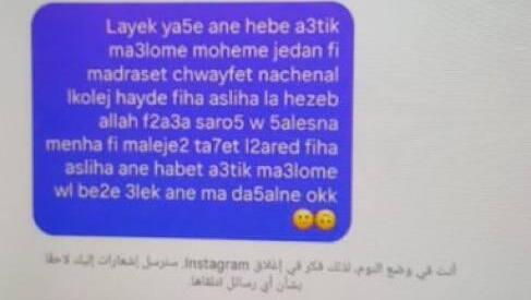 ادعاء بوجود أسلحة لحزب الله داخل مدرسة قرب بيروت