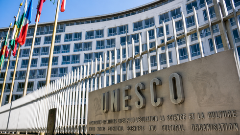 اليونسكو