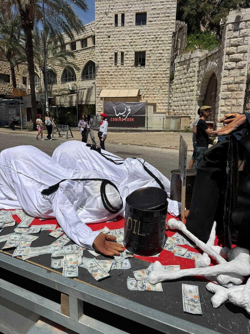  مسيرة الأول من أيار في الناصرة 