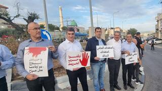  نقابة المحامين تنظم وقفة في سخنين تنديدًا بتفشي العنف والجريمة  
