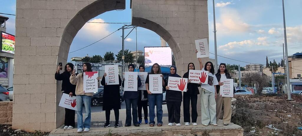  نقابة المحامين تنظم وقفة في سخنين تنديدًا بتفشي العنف والجريمة  