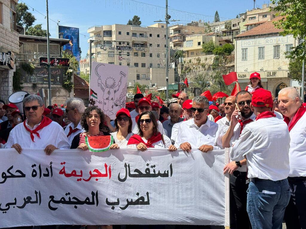  مسيرة الأول من أيار في الناصرة 