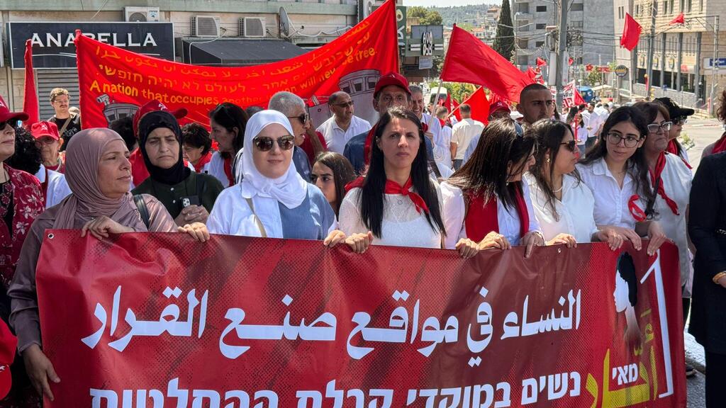  مسيرة الأول من أيار في الناصرة 
