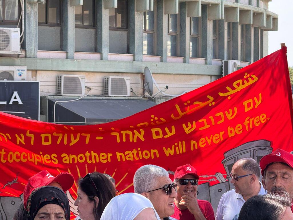  مسيرة الأول من أيار في الناصرة 