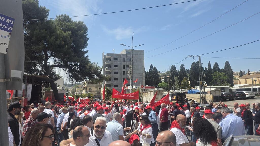  مسيرة الأول من أيار في الناصرة