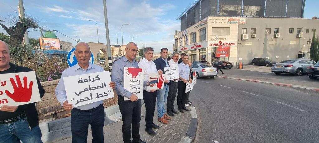  نقابة المحامين تنظم وقفة في سخنين تنديدًا بتفشي العنف والجريمة  