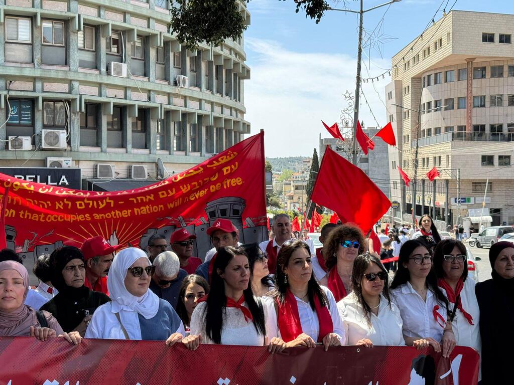  مسيرة الأول من أيار في الناصرة 