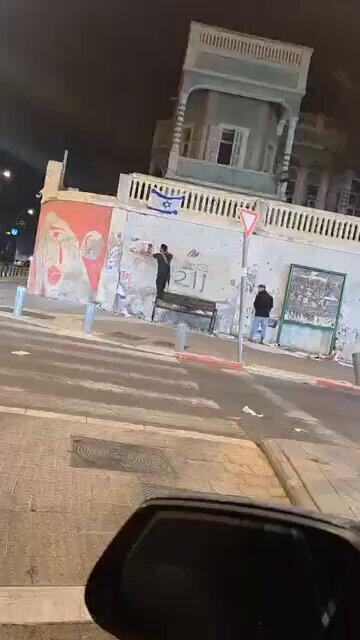 يافا