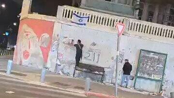 يافا