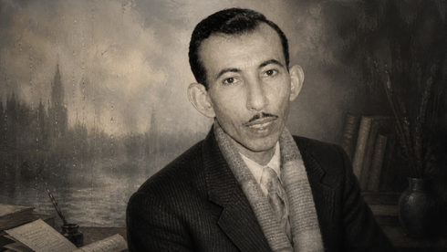 بدر شاكر السياب