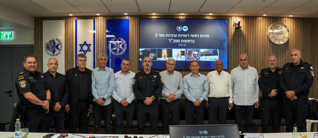 رؤساء المجالس العربية يلتقون المفوض العام للشرطة
