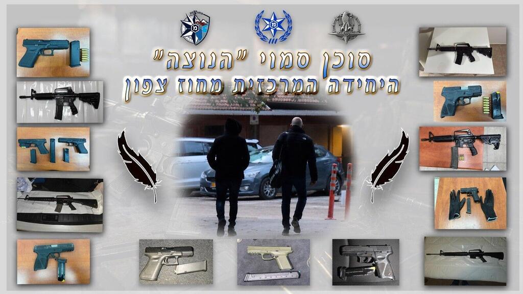 الشرطة تكشف شبكة سلاح خطيرة وتعتقل 38 مشتبهًا في الشمال (الشرطة) الشرطة تكشف شبكة سلاح خطيرة وتعتقل 38 مشتبهًا في الشمال