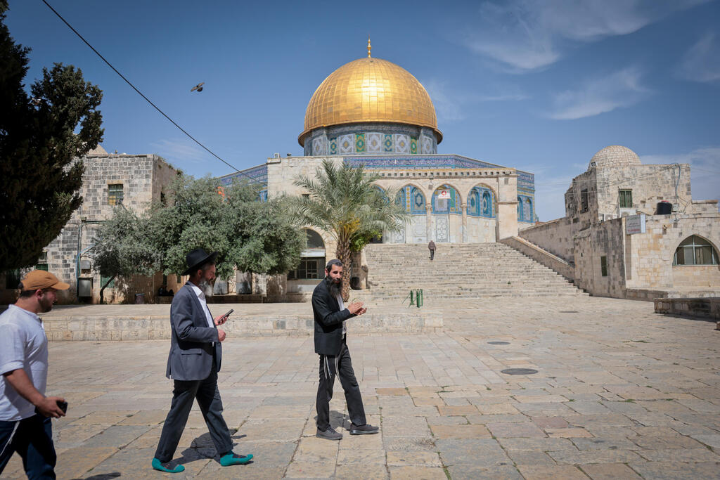 مسيرة الأعلام القدس
