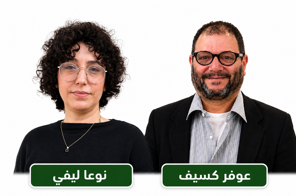 المرشحين على المقعد الرابع في انتخابات الجبهة