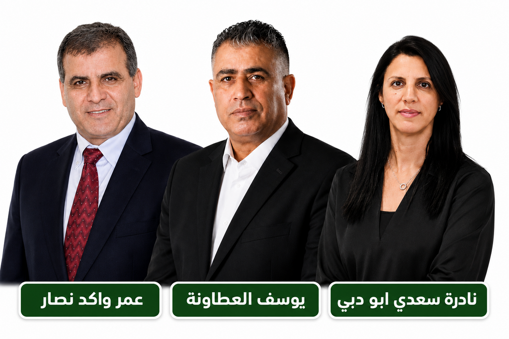 المرشحين على المقعد الثالث في انتخابات الجبهة