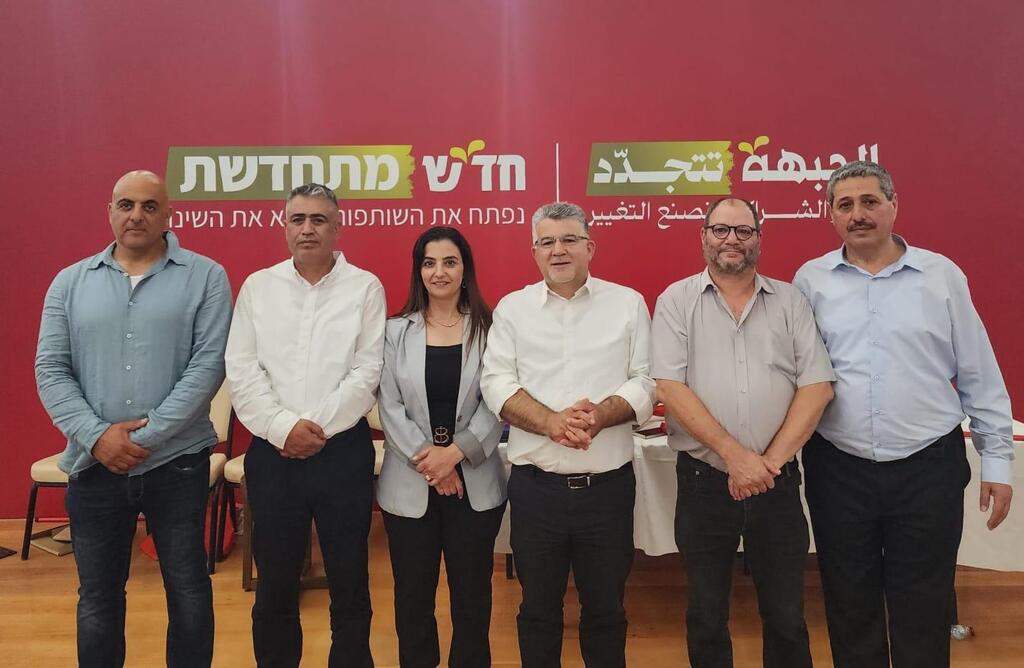 قائمة الجبهة للكنيست (راديو الناس) قائمة الجبهة للكنيست