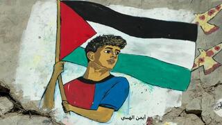 فنانون في غزة يرسمون لامين يامال على ركام منزل مدمّر