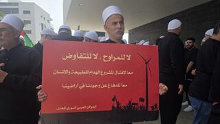 أهالي الجولان يتظاهرون أمام محكمة الصلح في طبريا