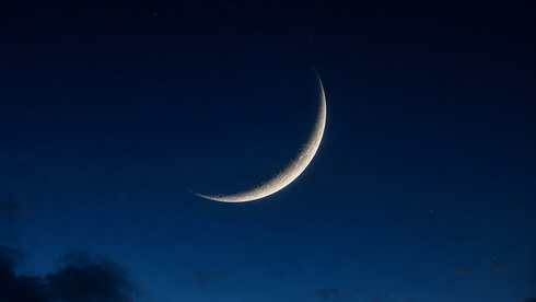 ثبوت هلال ذي الحجة والأربعاء أول أيام عيد الأضحى