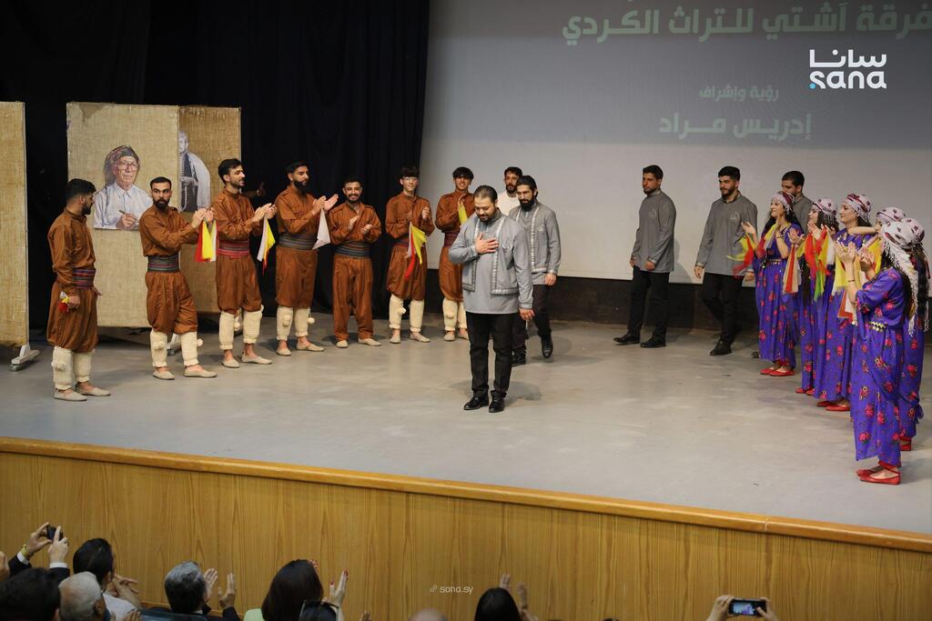 دمشق تفتح نافذتها على الثقافة الكردية بعد عقود من التهميش (سانا) دمشق تفتح نافذتها على الثقافة الكردية بعد عقود من التهميش
