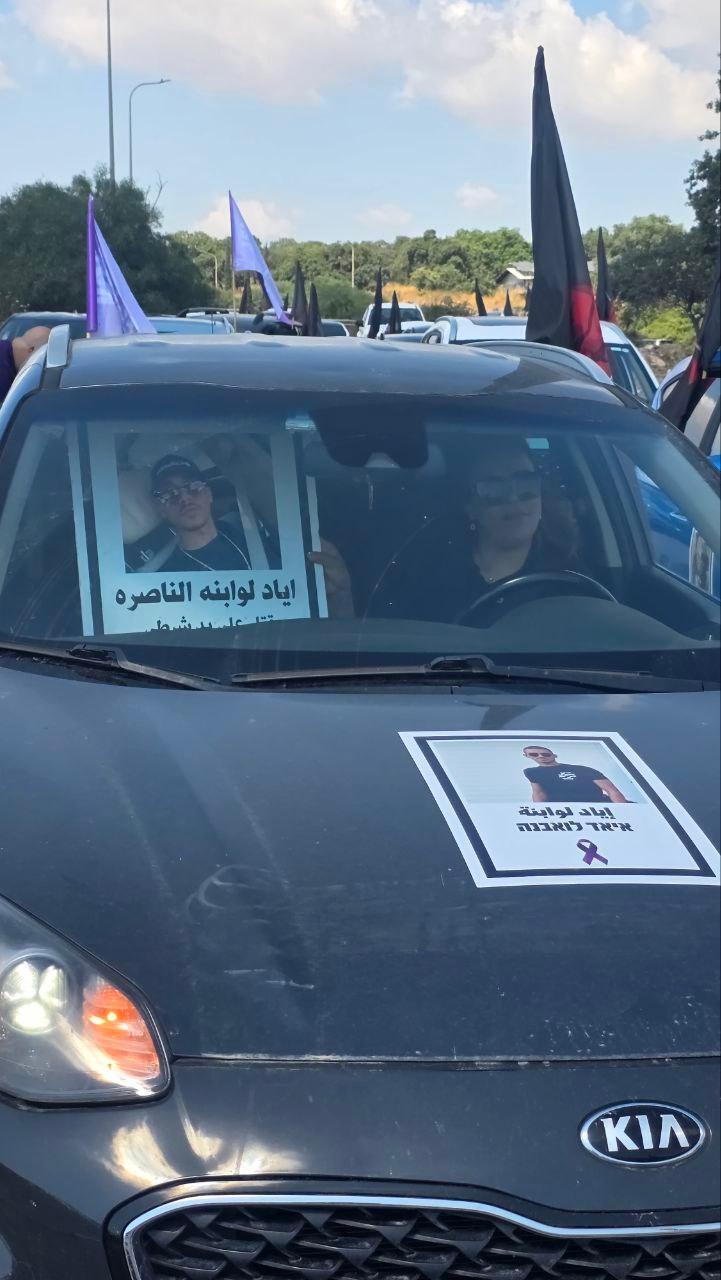 توابيت وصور ضحايا أمام المحاكم في الناصرة خلال قافلة غضب ضد الجريمة