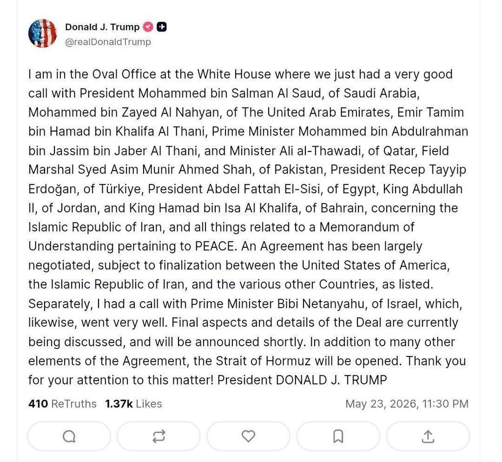 ترامب عن الاتفاق مع إيران: نجري مناقشات حول التفاصيل النهائية ومضيق هرمز سيُفتح (منصة "تروث سوشيال") ترامب عن الاتفاق مع إيران: نجري مناقشات حول التفاصيل النهائية ومضيق هرمز سيُفتح
