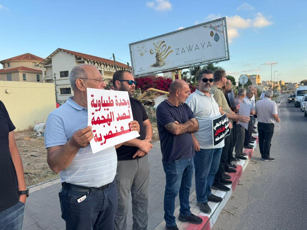 لجنة المتابعة تزور خيمة الاعتصام في الطيبة تضامنًا مع نضال الأرض والمسكن (راديو الناس) لجنة المتابعة تزور خيمة الاعتصام في الطيبة تضامنًا مع نضال الأرض والمسكن