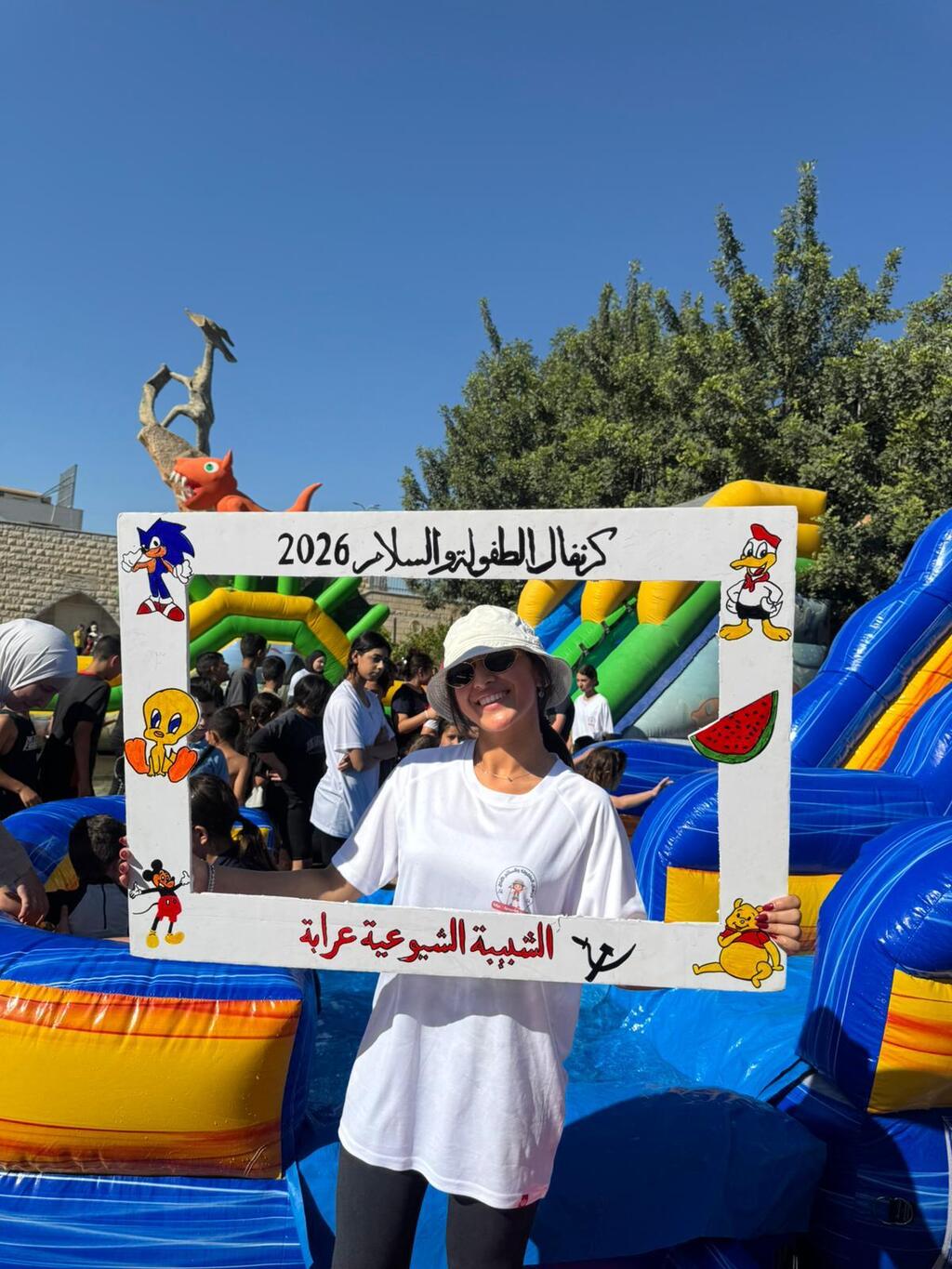 عرابة: أجواء فرح وفعاليات مائية في "كرنفال السلام والطفولة" (راديو الناس) عرابة: أجواء فرح وفعاليات مائية في "كرنفال السلام والطفولة"