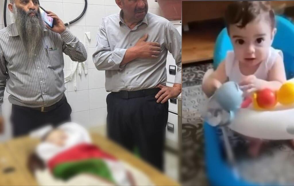 رصاصتان أنهتا حياة الرضيع سام أبو هيكل في الخليل (وفق البند 27 أ من قانون الحقوق الأدبية (2007)) رصاصتان أنهتا حياة الرضيع سام أبو هيكل في الخليل