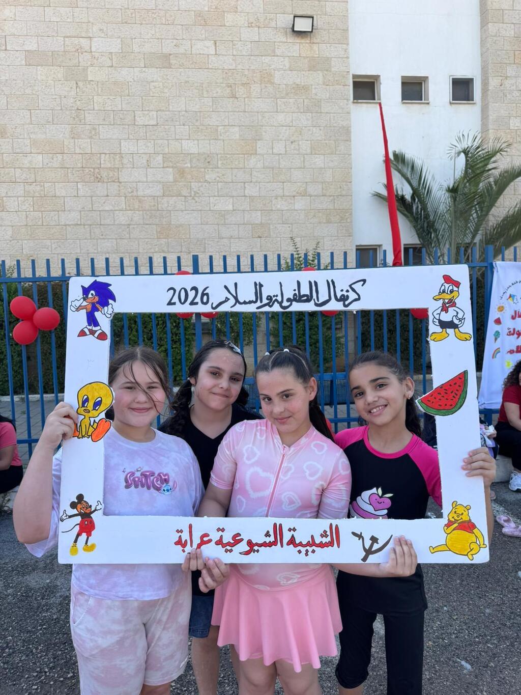 عرابة: أجواء فرح وفعاليات مائية في "كرنفال السلام والطفولة" (راديو الناس) عرابة: أجواء فرح وفعاليات مائية في "كرنفال السلام والطفولة"