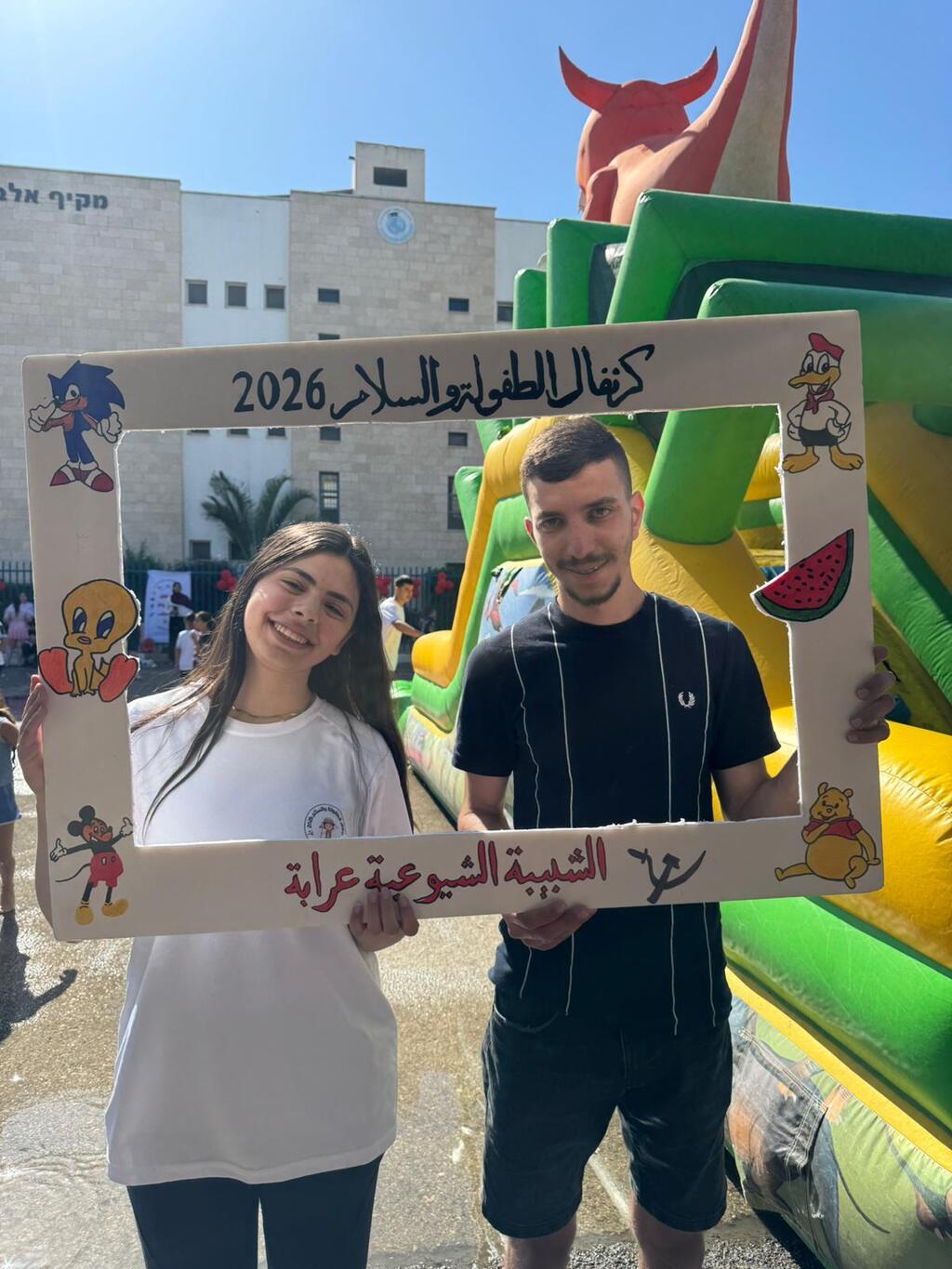 عرابة: أجواء فرح وفعاليات مائية في "كرنفال السلام والطفولة" (راديو الناس) عرابة: أجواء فرح وفعاليات مائية في "كرنفال السلام والطفولة"