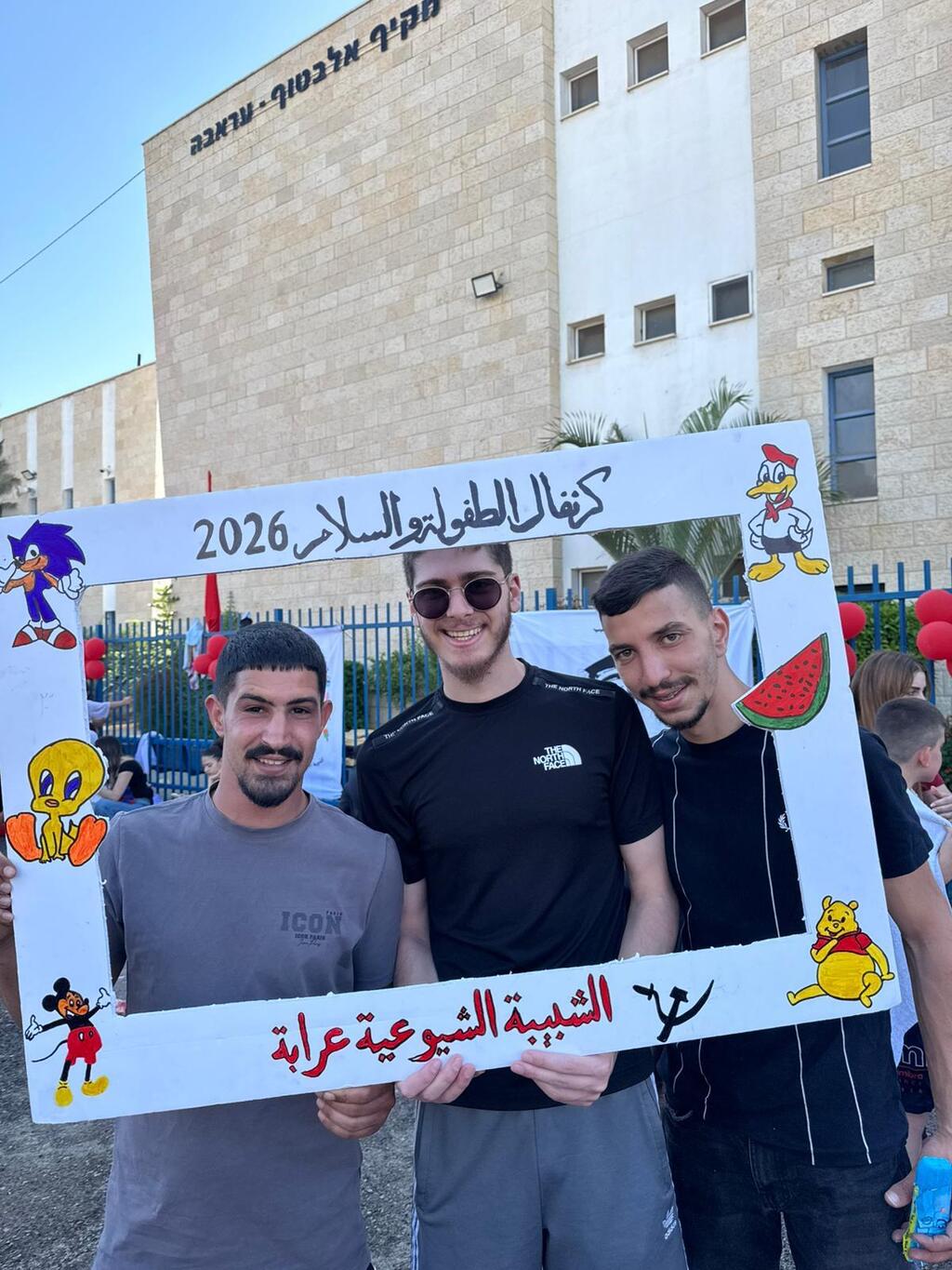 عرابة: أجواء فرح وفعاليات مائية في "كرنفال السلام والطفولة" (راديو الناس) عرابة: أجواء فرح وفعاليات مائية في "كرنفال السلام والطفولة"