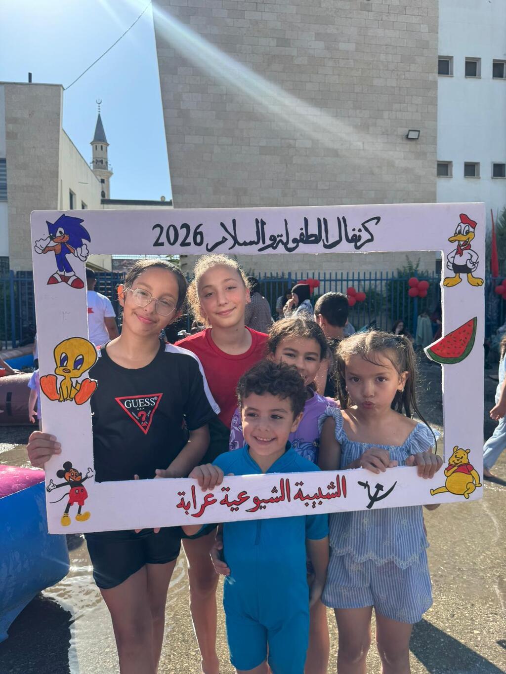 عرابة: أجواء فرح وفعاليات مائية في "كرنفال السلام والطفولة" (راديو الناس) عرابة: أجواء فرح وفعاليات مائية في "كرنفال السلام والطفولة"