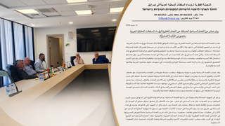  السباعية تعيد التفويض بشأن المشتركة وتدعو لاجتماع طارئ