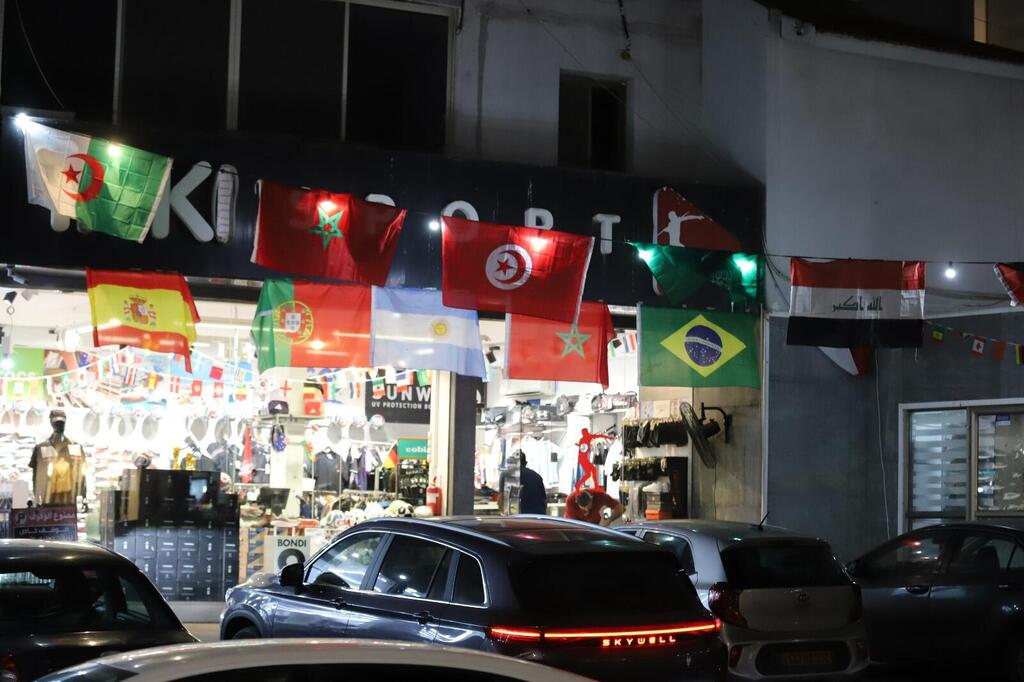 البلدات العربية ترتدي ألوان المونديال (راديو الناس) البلدات العربية ترتدي ألوان المونديال