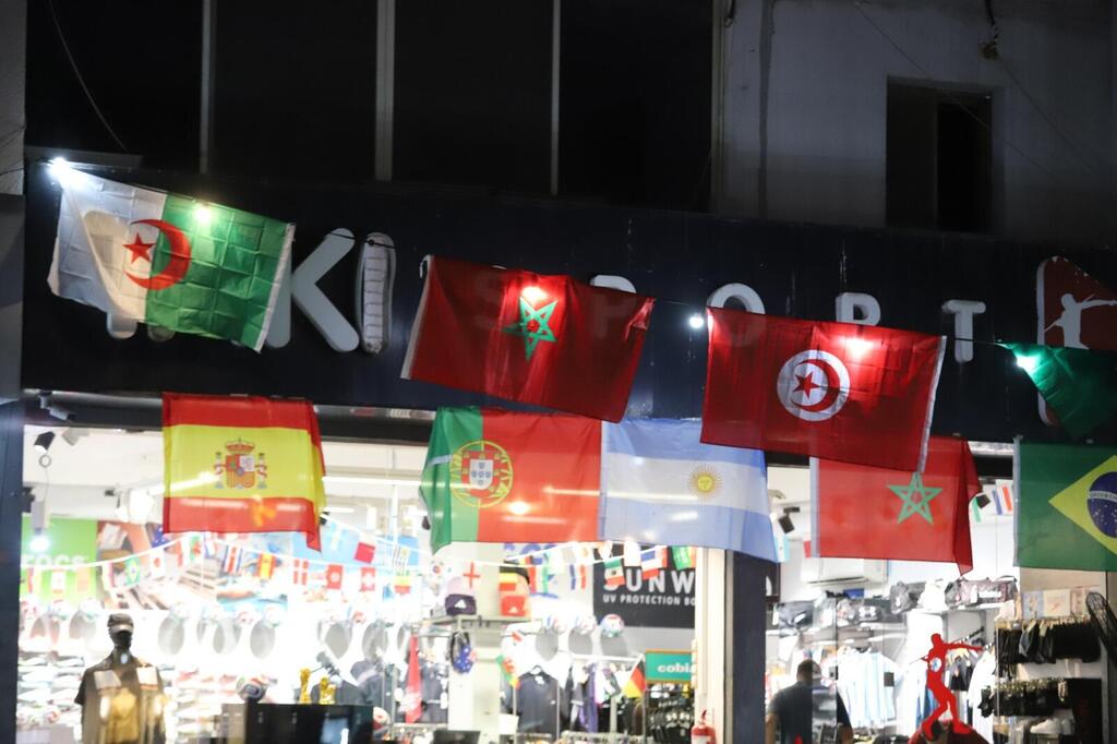 البلدات العربية ترتدي ألوان المونديال (راديو الناس) البلدات العربية ترتدي ألوان المونديال