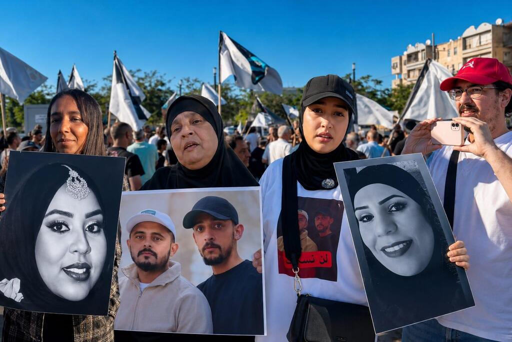الرايات السوداء تجوب اللد مع صرخات عائلات الضحايا (راديو الناس) الرايات السوداء تجوب اللد مع صرخات عائلات الضحايا