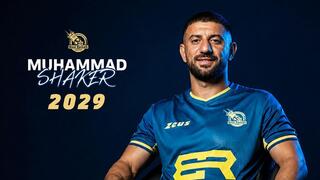 محمد شكر ريناوي حتى 2029