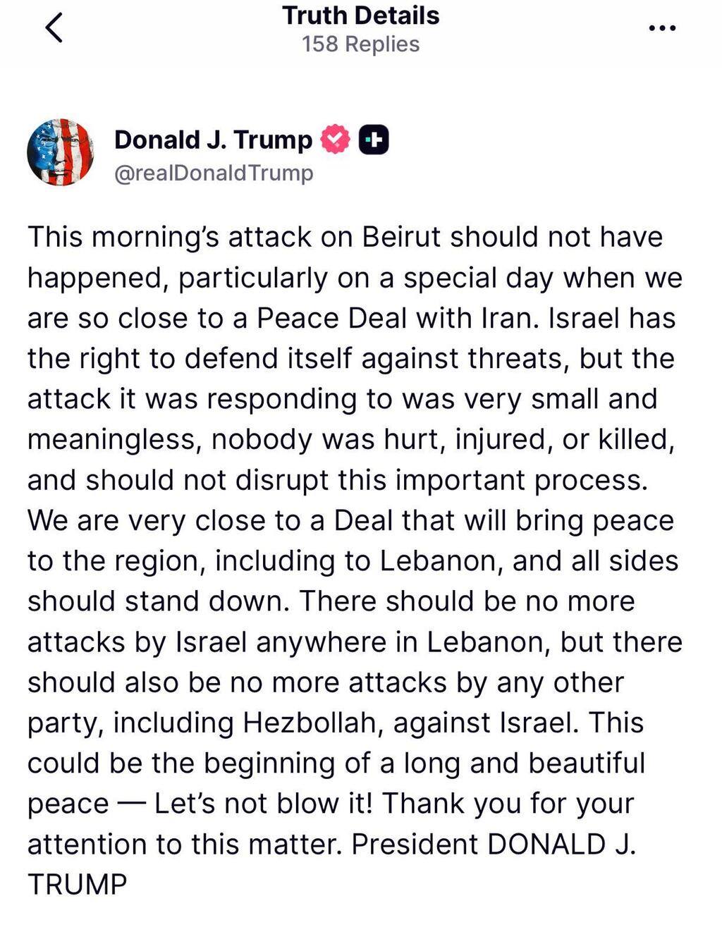 منشور ترامب (1) منشور ترامب