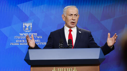 نتنياهو عقد مؤتمرًا صحفيًا من مكتب رئاسة الحكومة في القدس