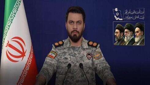 مقر خاتم الأنبياء الإيراني