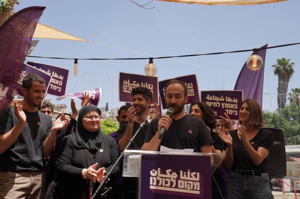 حزب "لكلِّنا مكان" يعلن انطلاقته نحو الكنيست (27أ) حزب "لكلِّنا مكان" يعلن انطلاقته نحو الكنيست